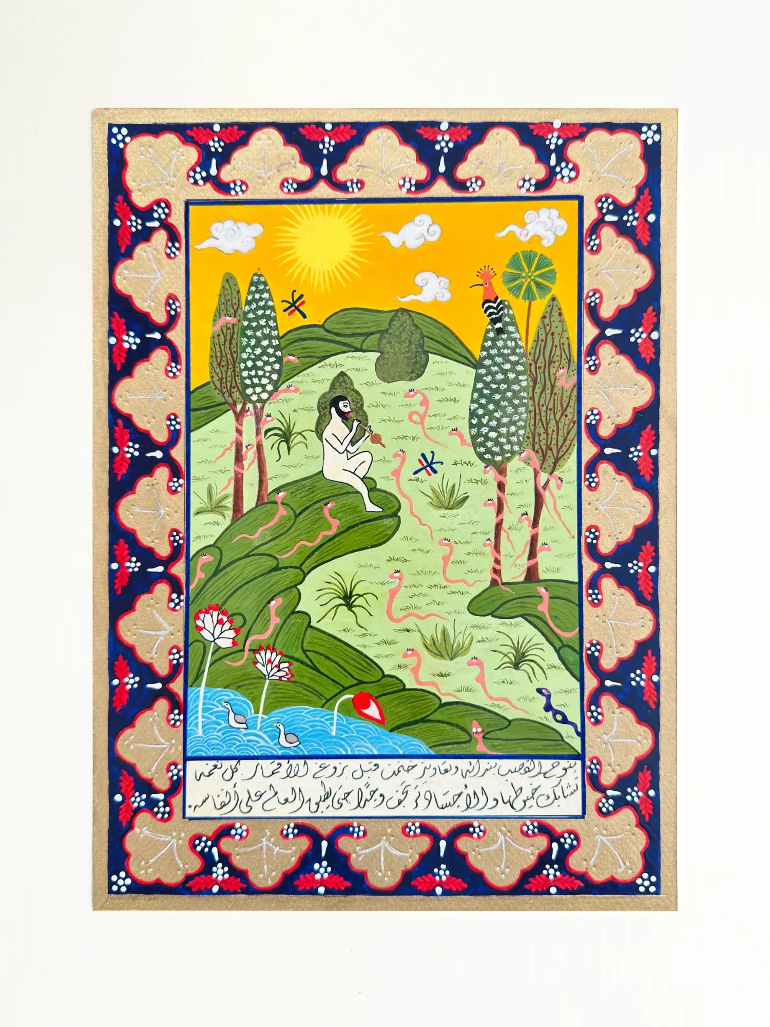 Hayat al-Hayat — The Book, miniature 1 of 20: The Reed’s Sigh