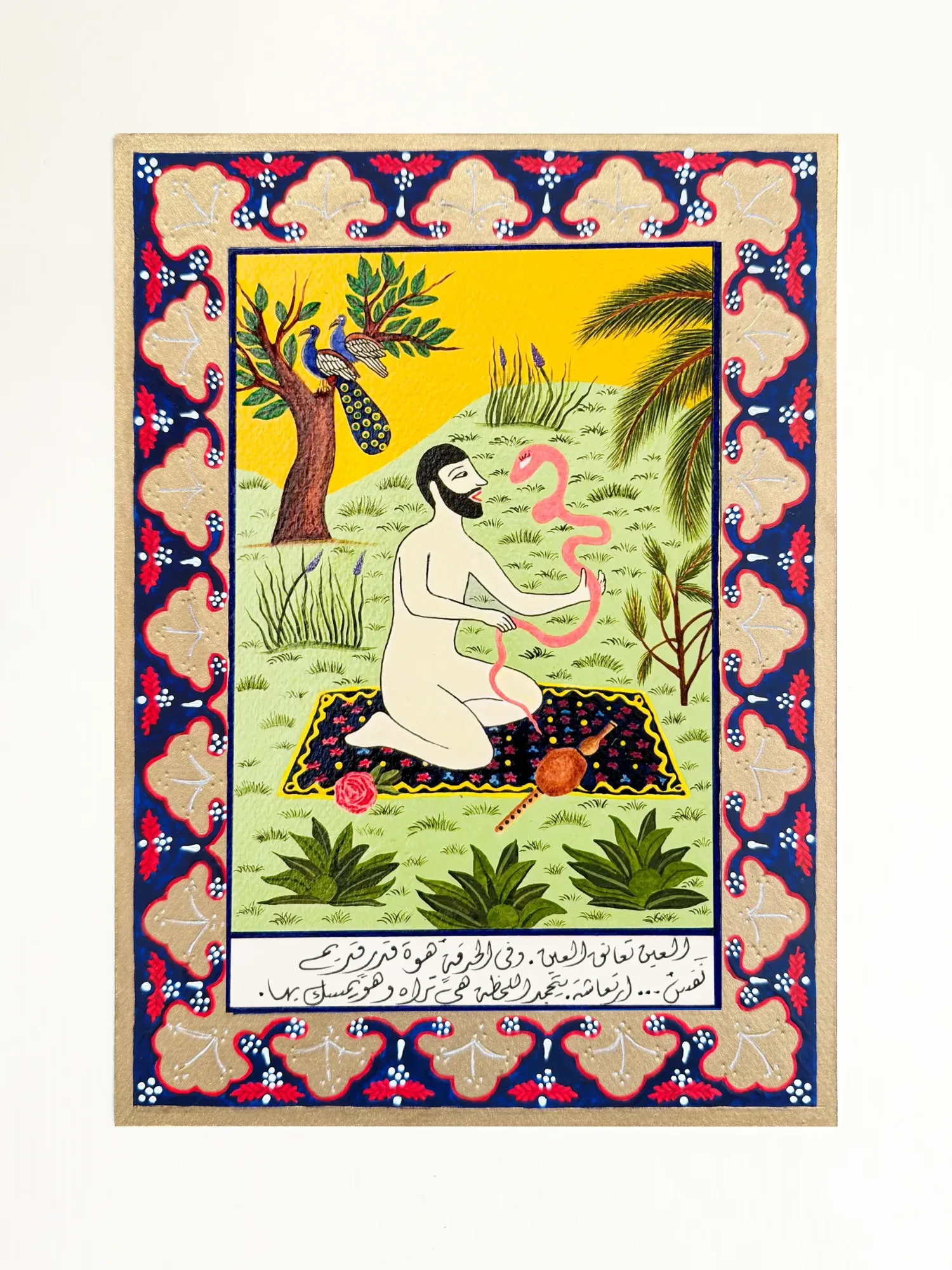 Hayat al-Hayat — The Book, miniature 2 of 20: The Captured Gaze