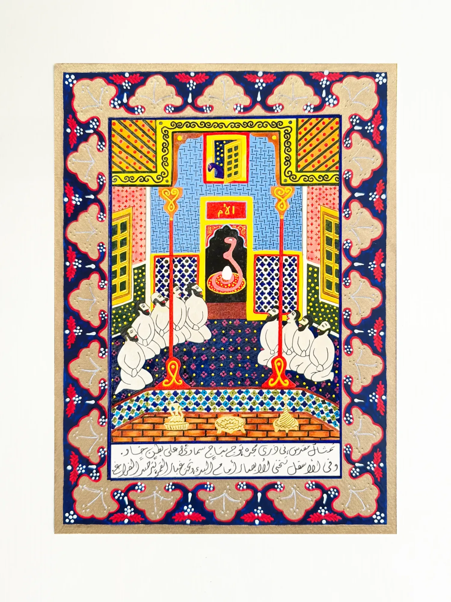 Hayat al-Hayat — The Book, miniature 4 of 20: The Crowning of the Egg