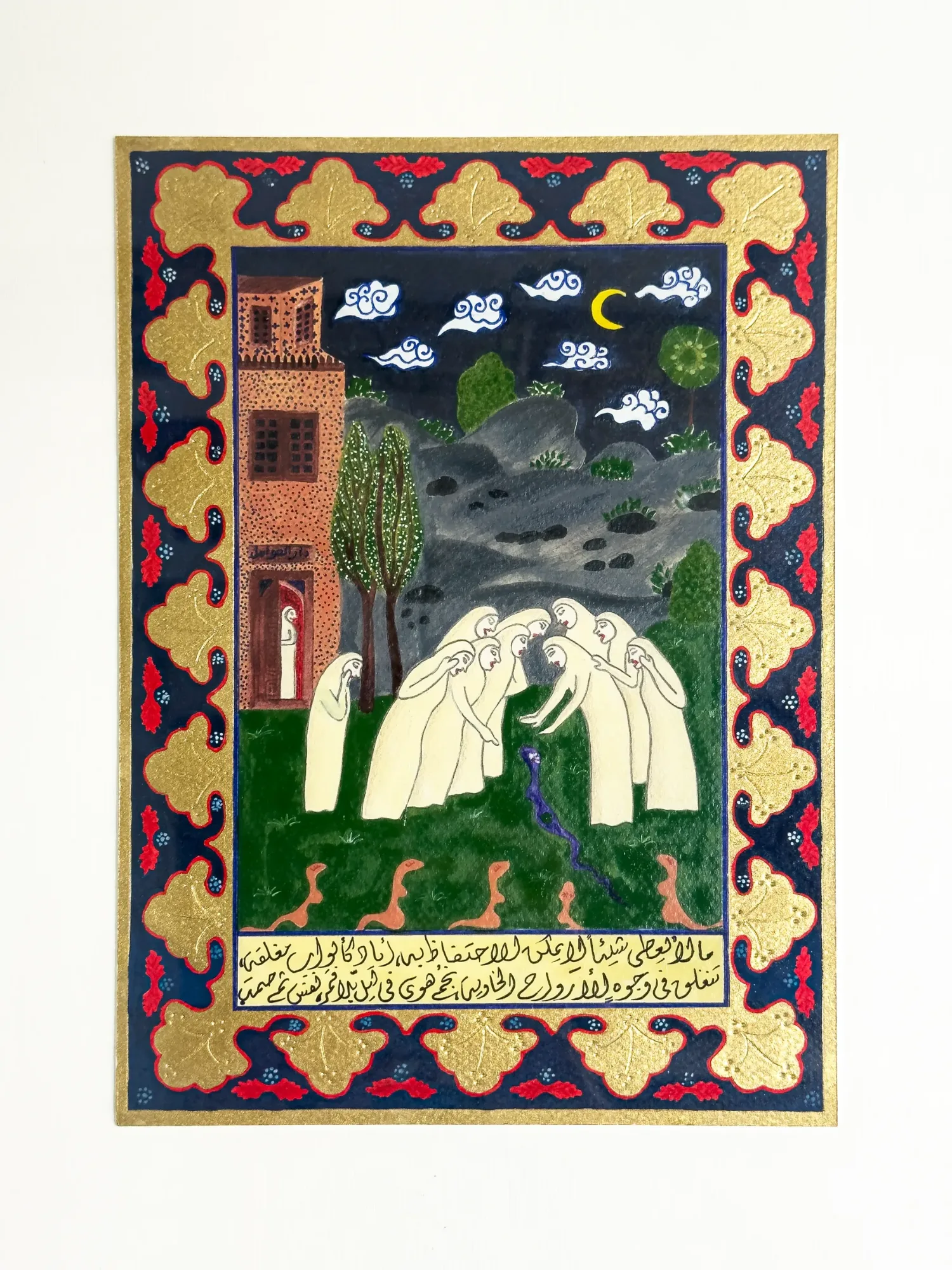 Hayat al-Hayat — The Book, miniature 6 of 20: The Night’s Forgetting