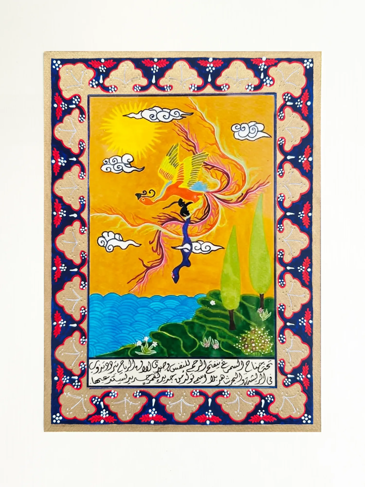 Hayat al-Hayat — The Book, miniature 7 of 20: The Simurgh’s Embrace