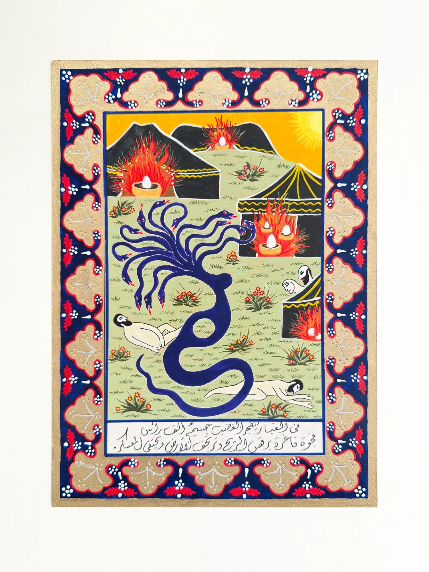 Hayat al-Hayat — The Book, miniature 14 of 20: Rage and Sand, Ash and Wind
