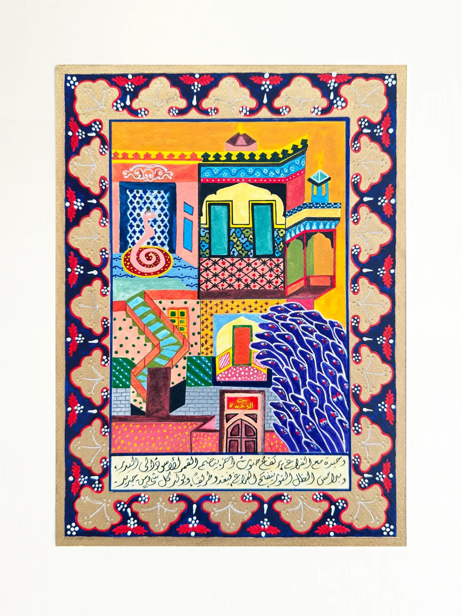 Hayat al-Hayat — The Book, miniature 17 of 20: Come, I’ll Take You