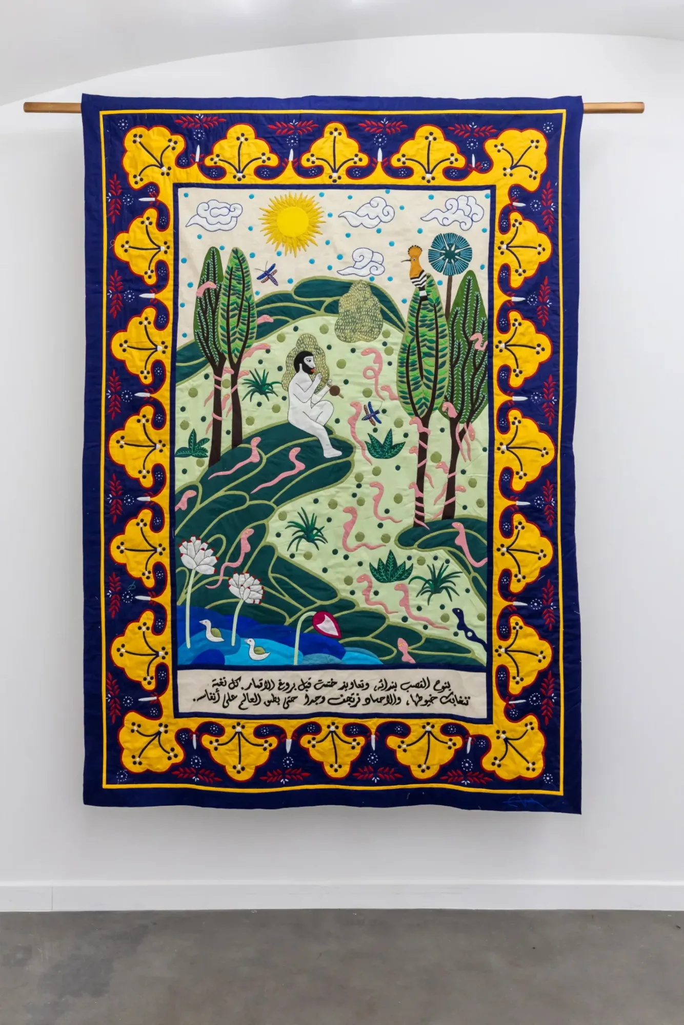Hayat al-Hayat, textile 1 of 20: The Reed’s Sigh