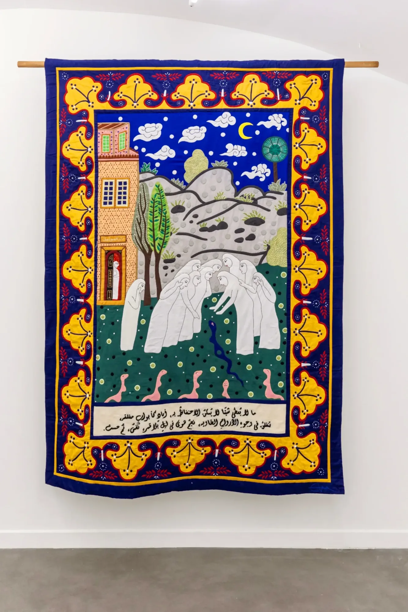 Hayat al-Hayat, textile 6 of 20: The Night’s Forgetting