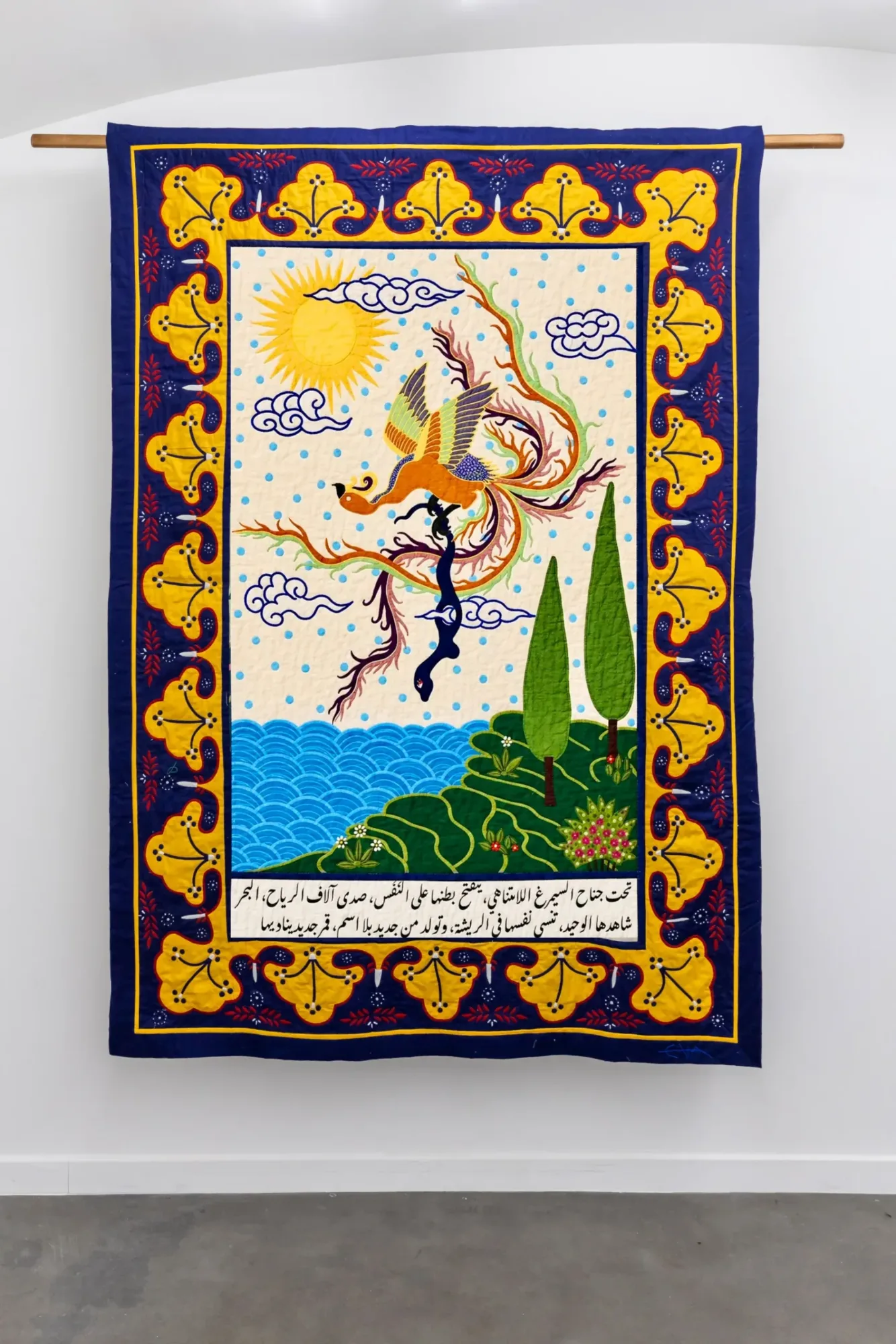 Hayat al-Hayat, textile 7 of 20: The Simurgh’s Embrace