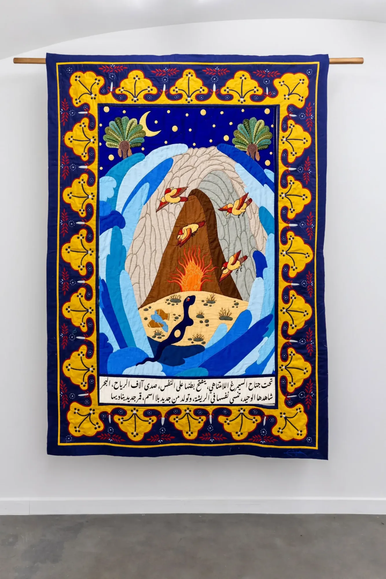 Hayat al-Hayat, textile 8 of 20: The Flame that Forges