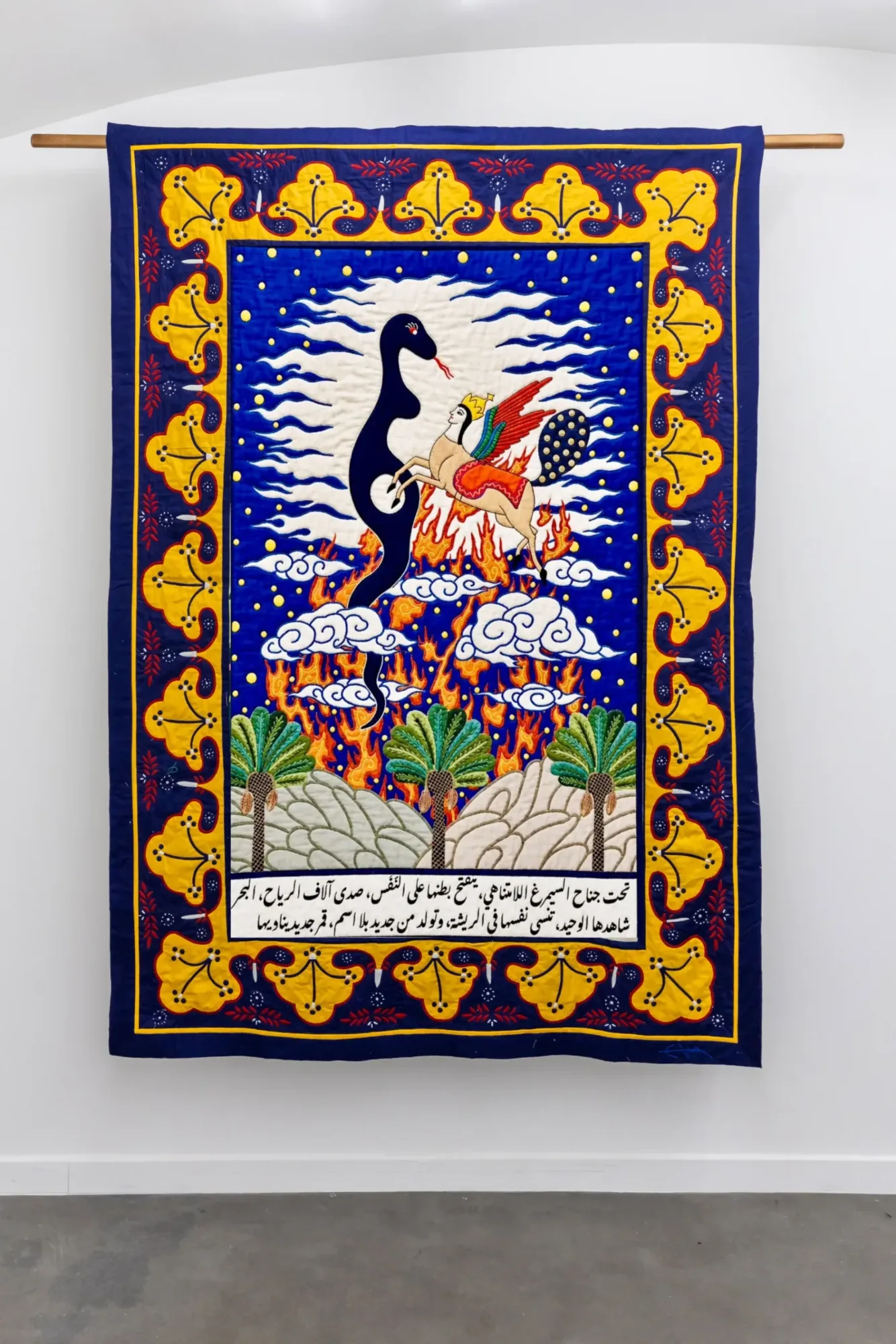 Hayat al-Hayat, textile 9 of 20: A New World With no End