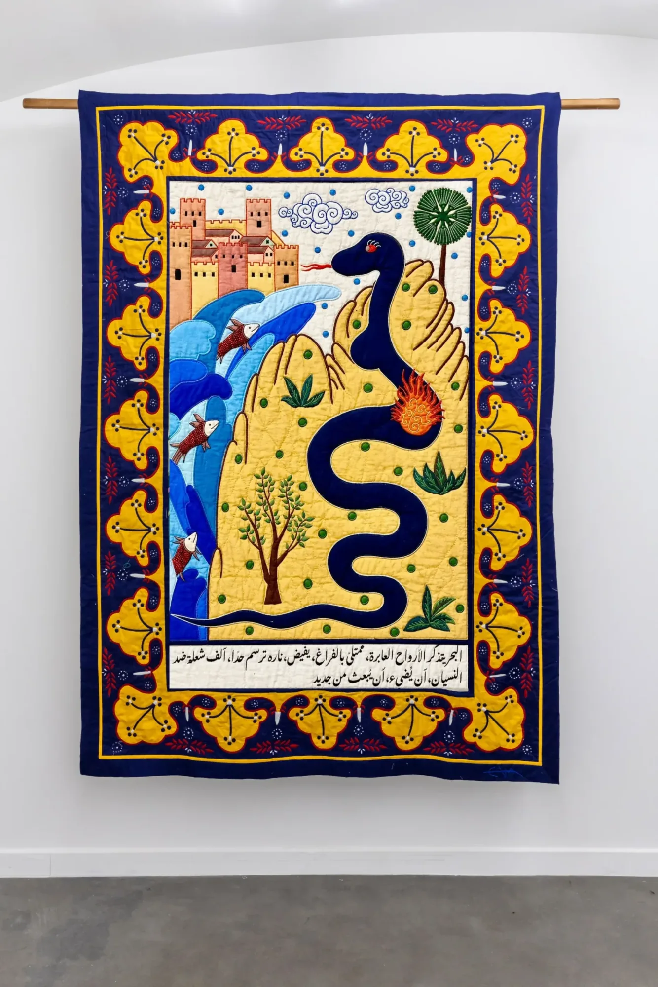 Hayat al-Hayat, textile 10 of 20: What Still Burns
