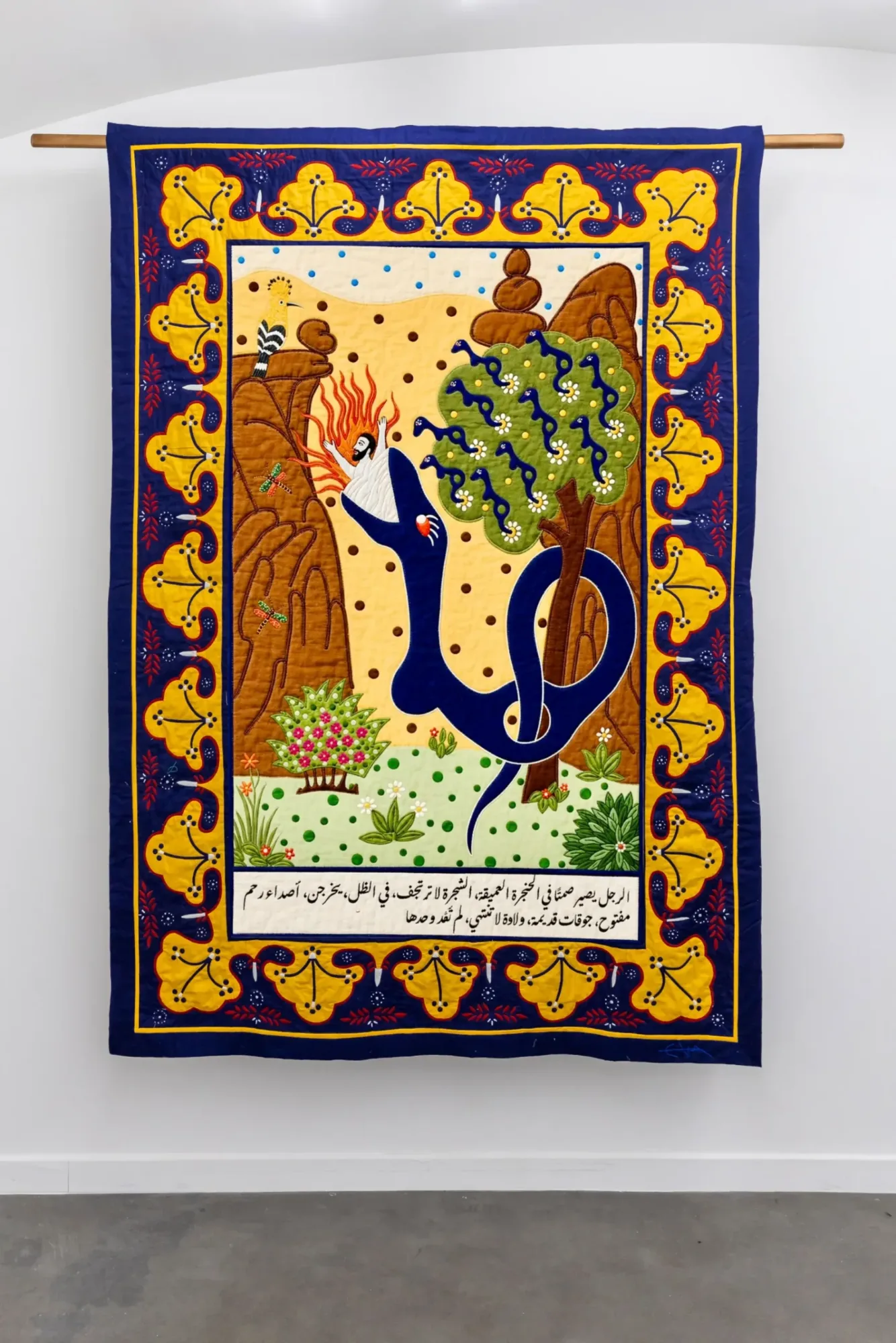 Hayat al-Hayat, textile 12 of 20: The Throat of the Void
