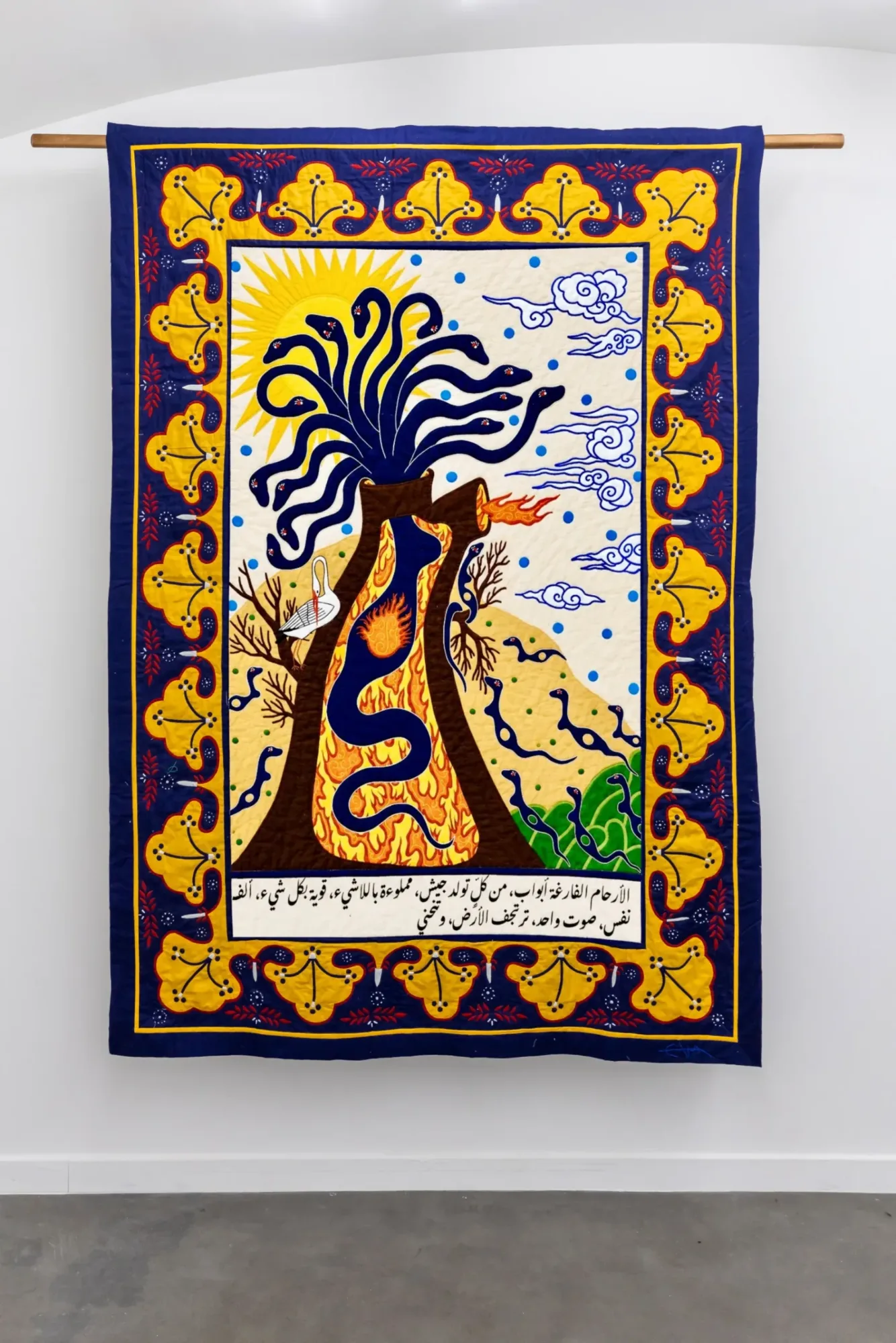 Hayat al-Hayat, textile 13 of 20: Birth of the Thousand Heads