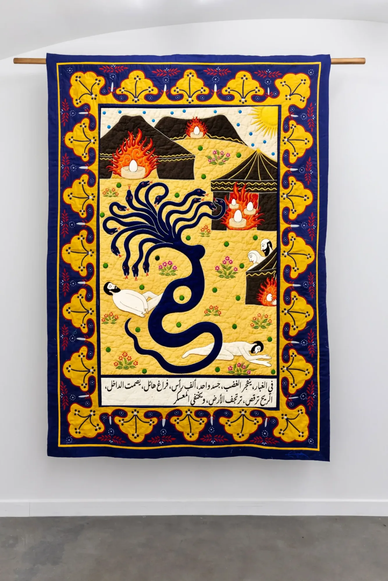 Hayat al-Hayat, textile 14 of 20: Rage and Sand, Ash and Wind
