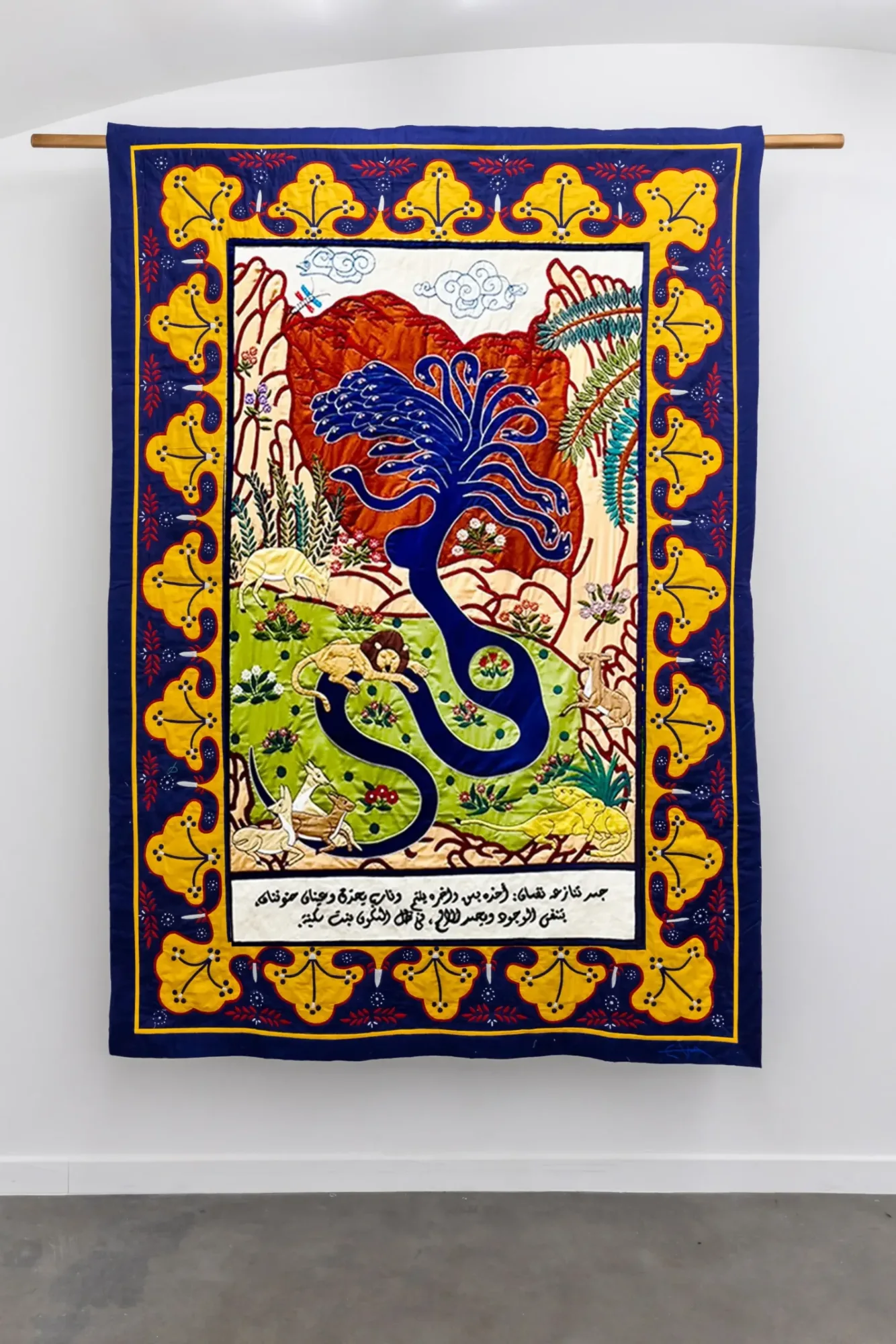 Hayat al-Hayat, textile 15 of 20: Unifying the Void