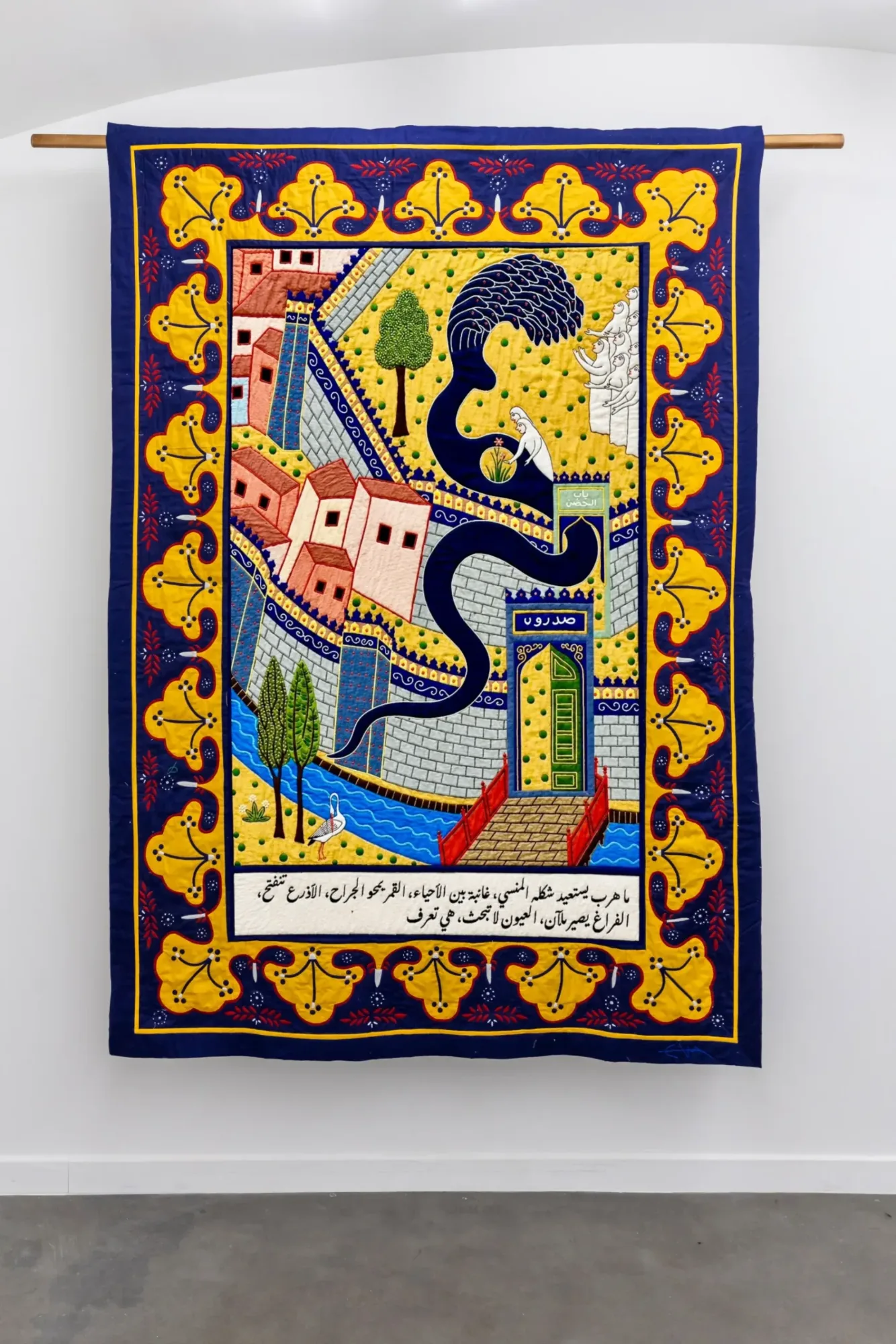 Hayat al-Hayat, textile 16 of 20: The Radiance of Return