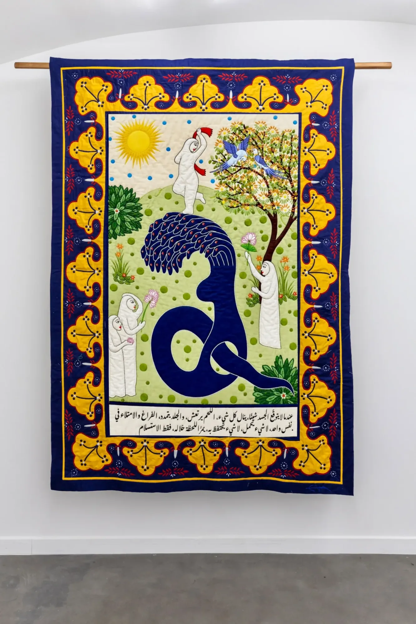 Hayat al-Hayat, textile 19 of 20: The Fertile of the Void