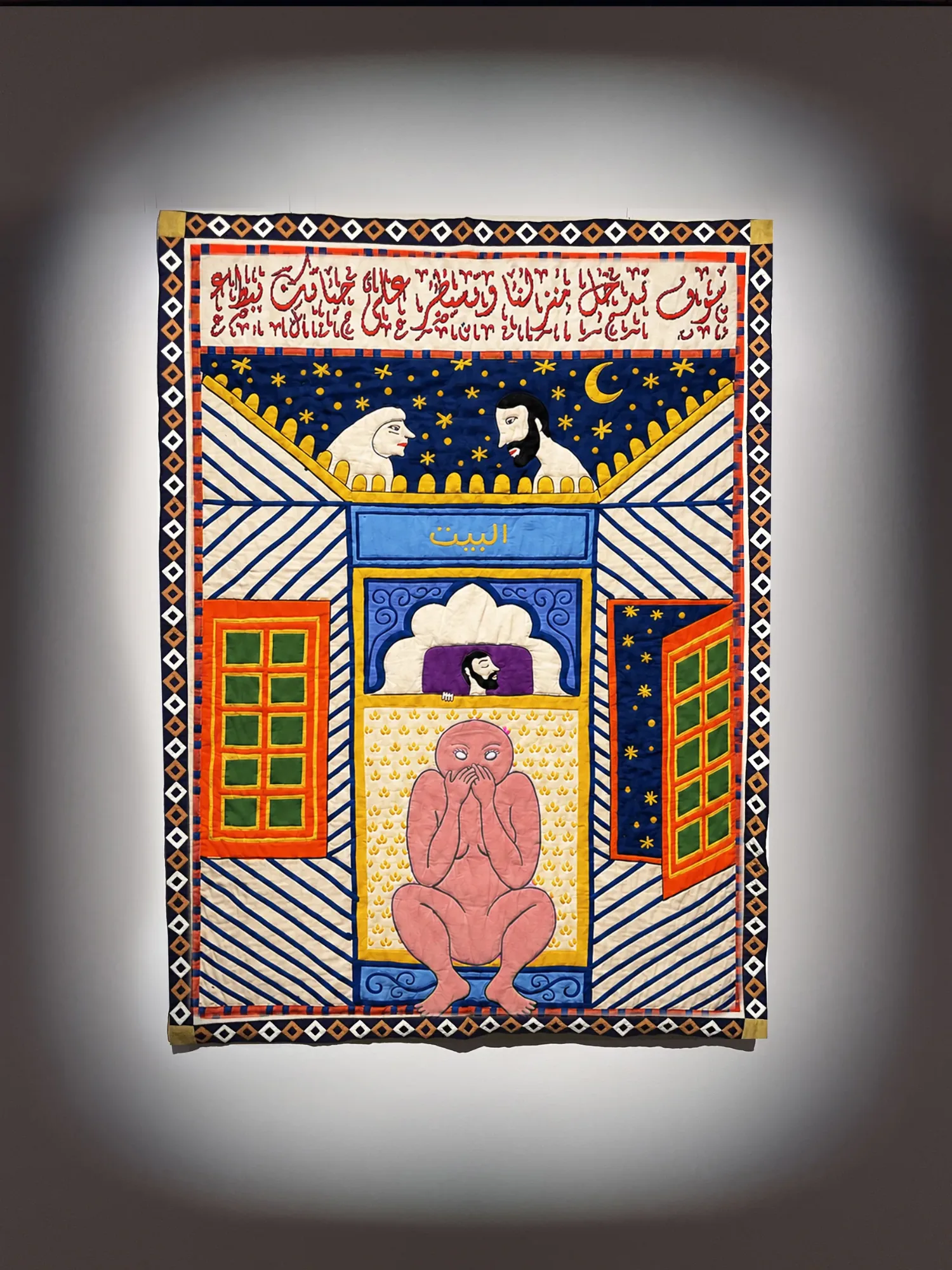 The Jinny from the West, panel 3 of 10: She will enter our house and little by little, she will take control over your life