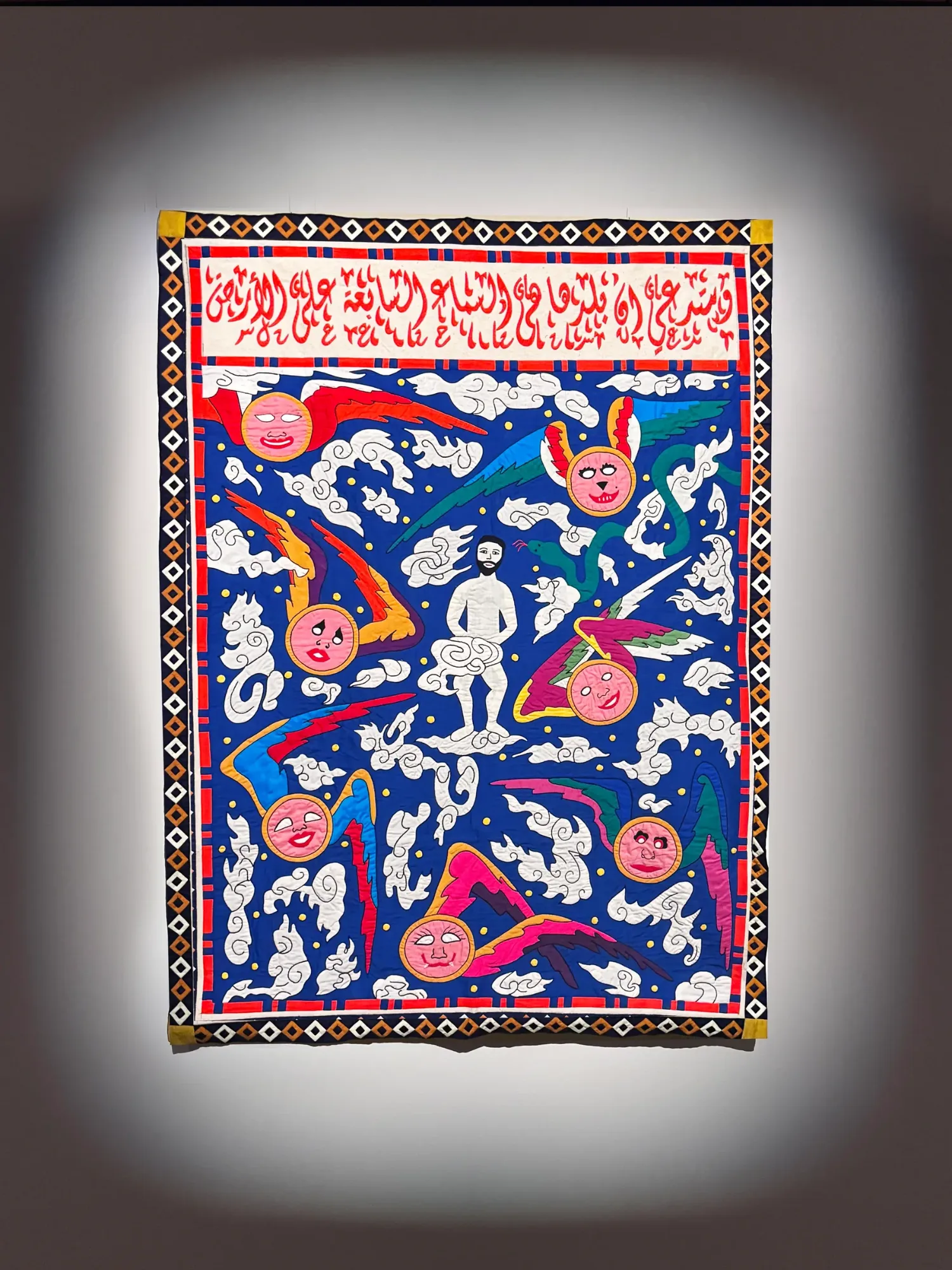 The Jinny from the West, panel 9 of 10: She will pretend that her land is the seventh sky on earth