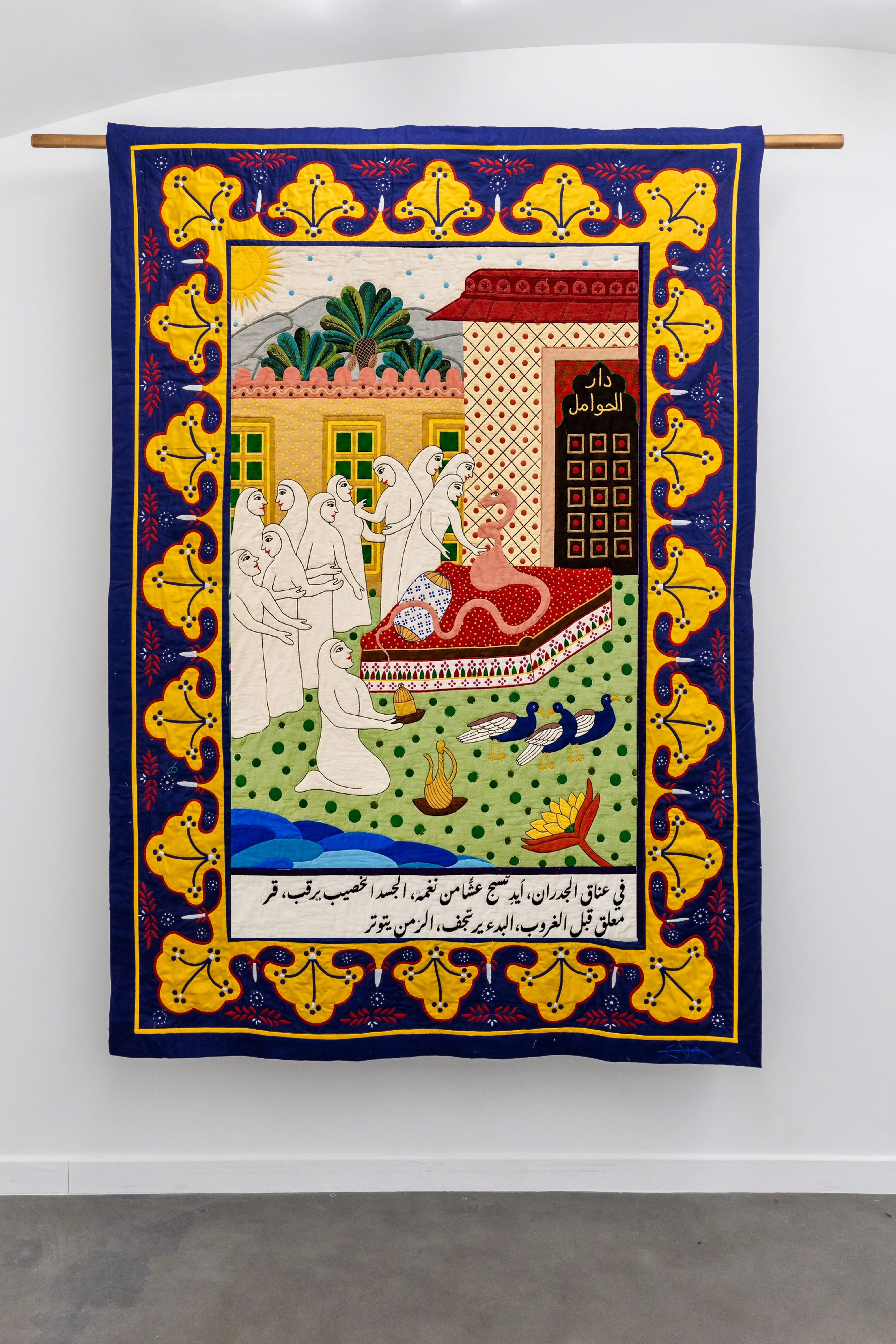 Hayat El Hayat — Artwork 03