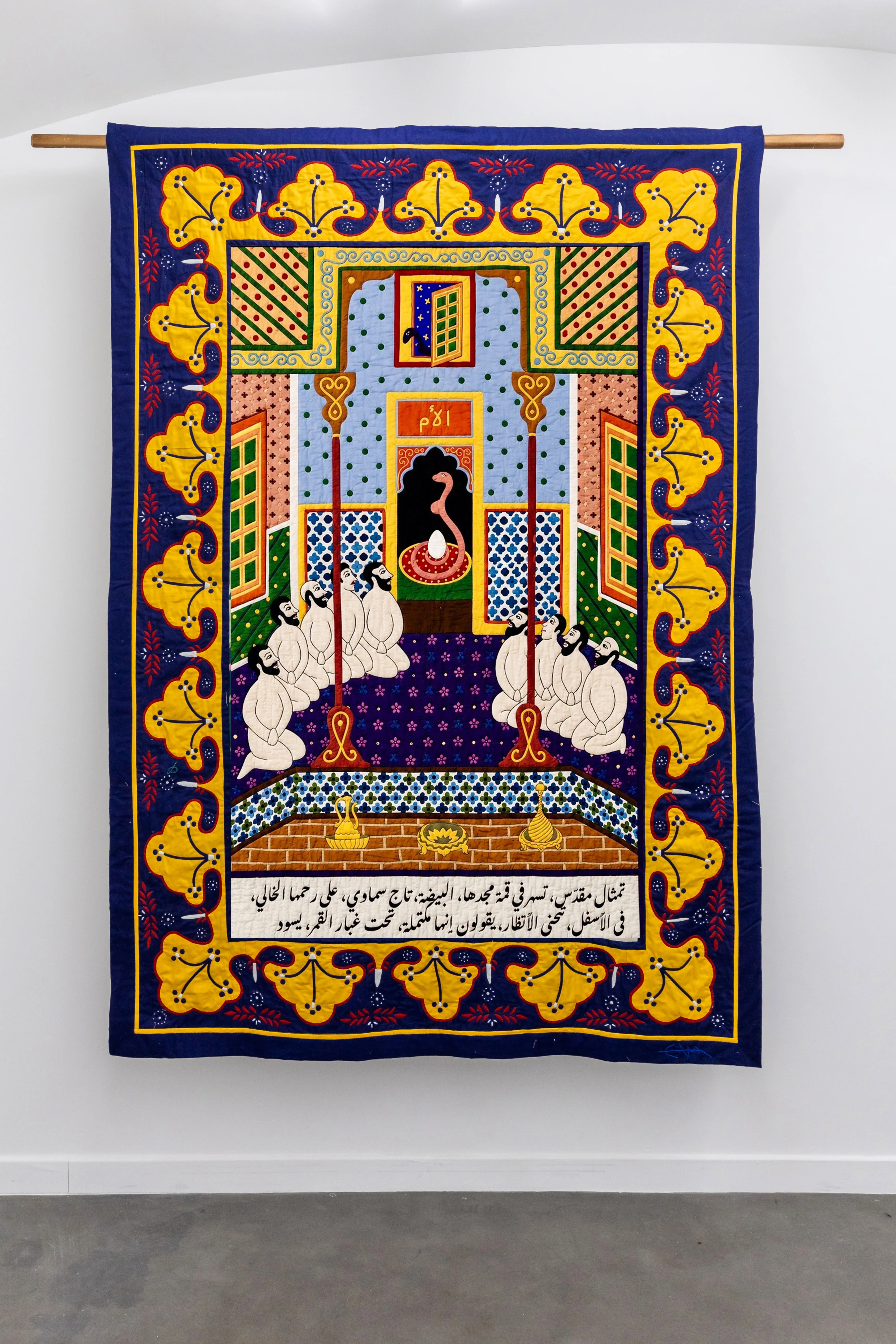Hayat El Hayat — Artwork 04