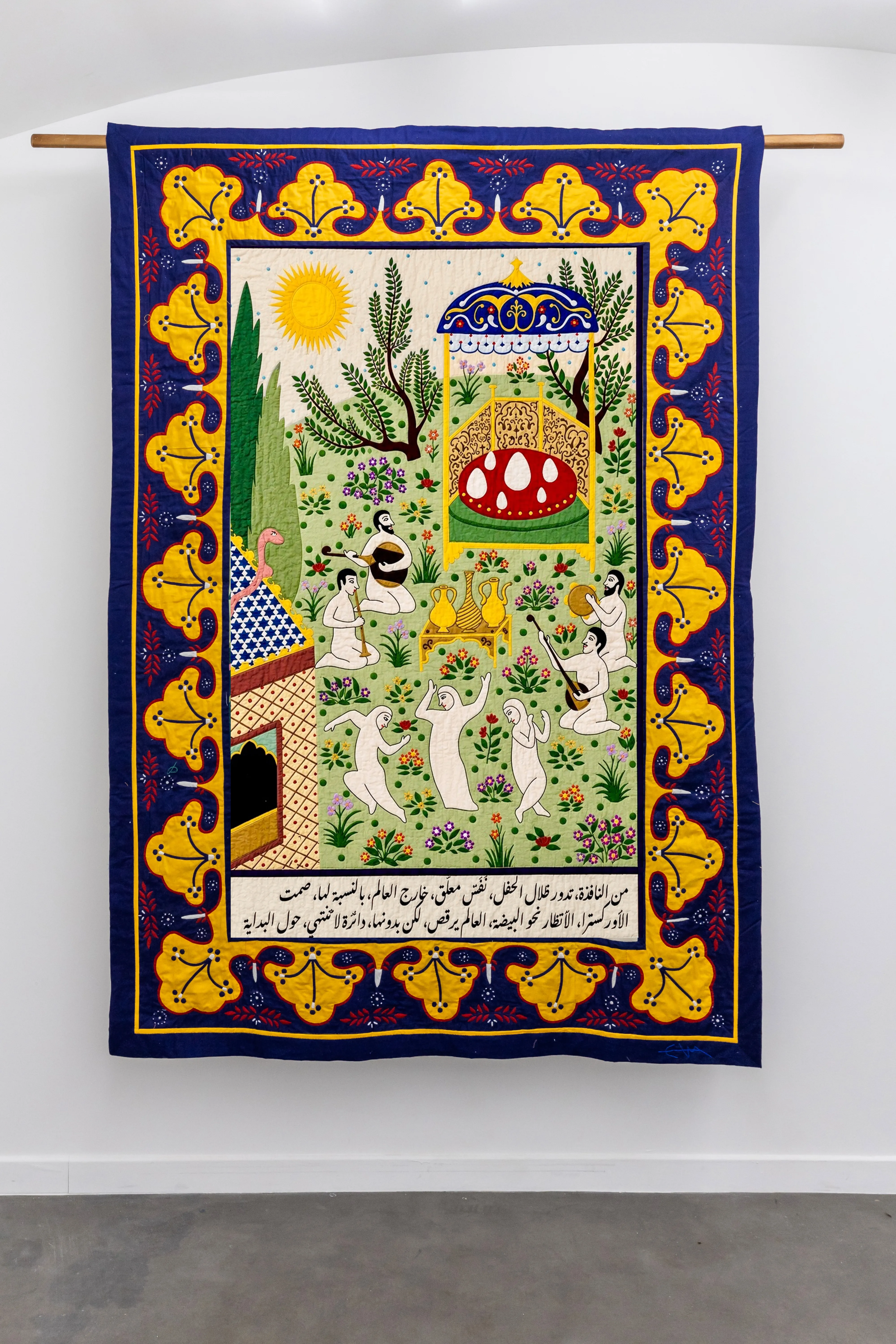 Hayat El Hayat — Artwork 05