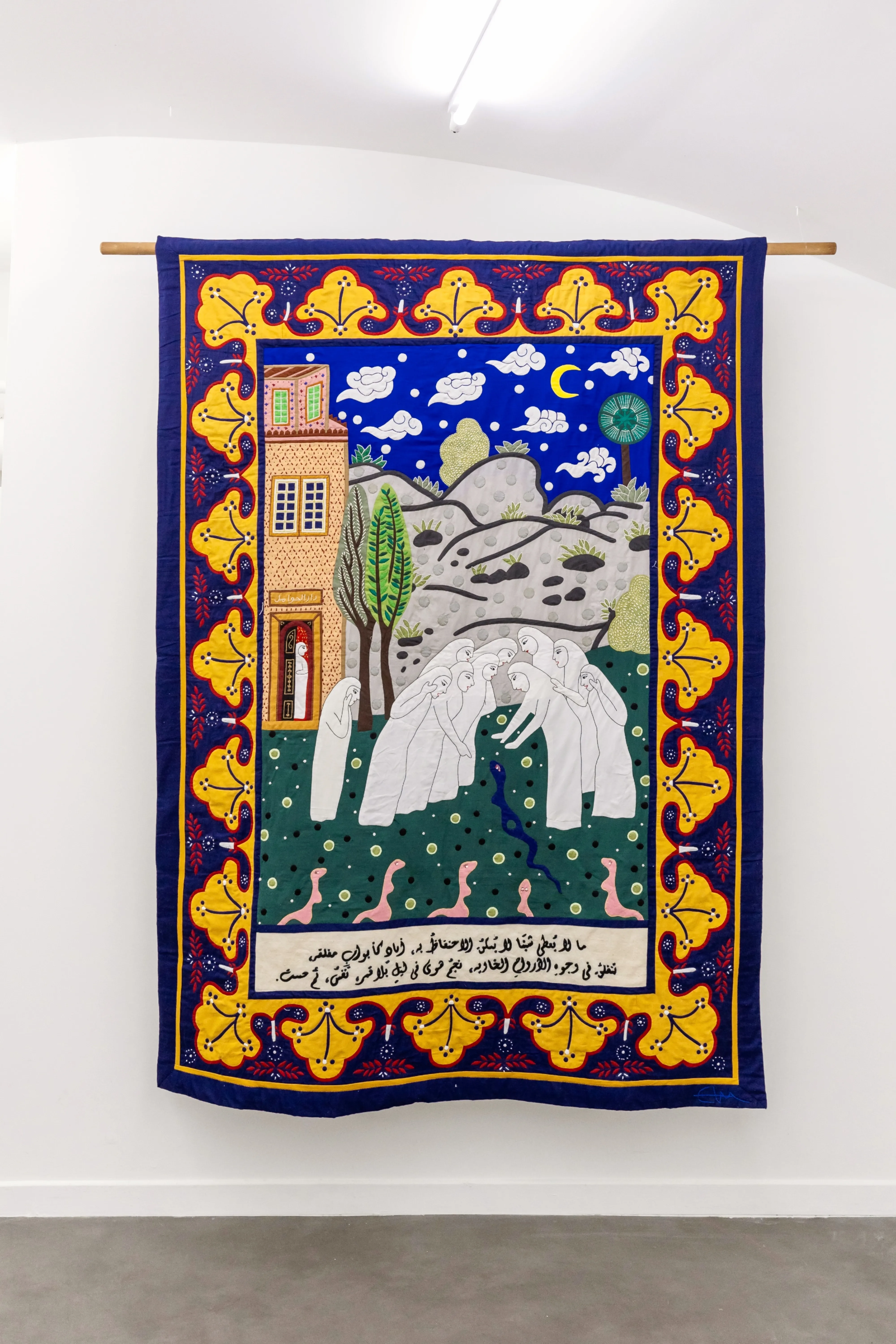 Hayat El Hayat — Artwork 06 — Lalalande Paris