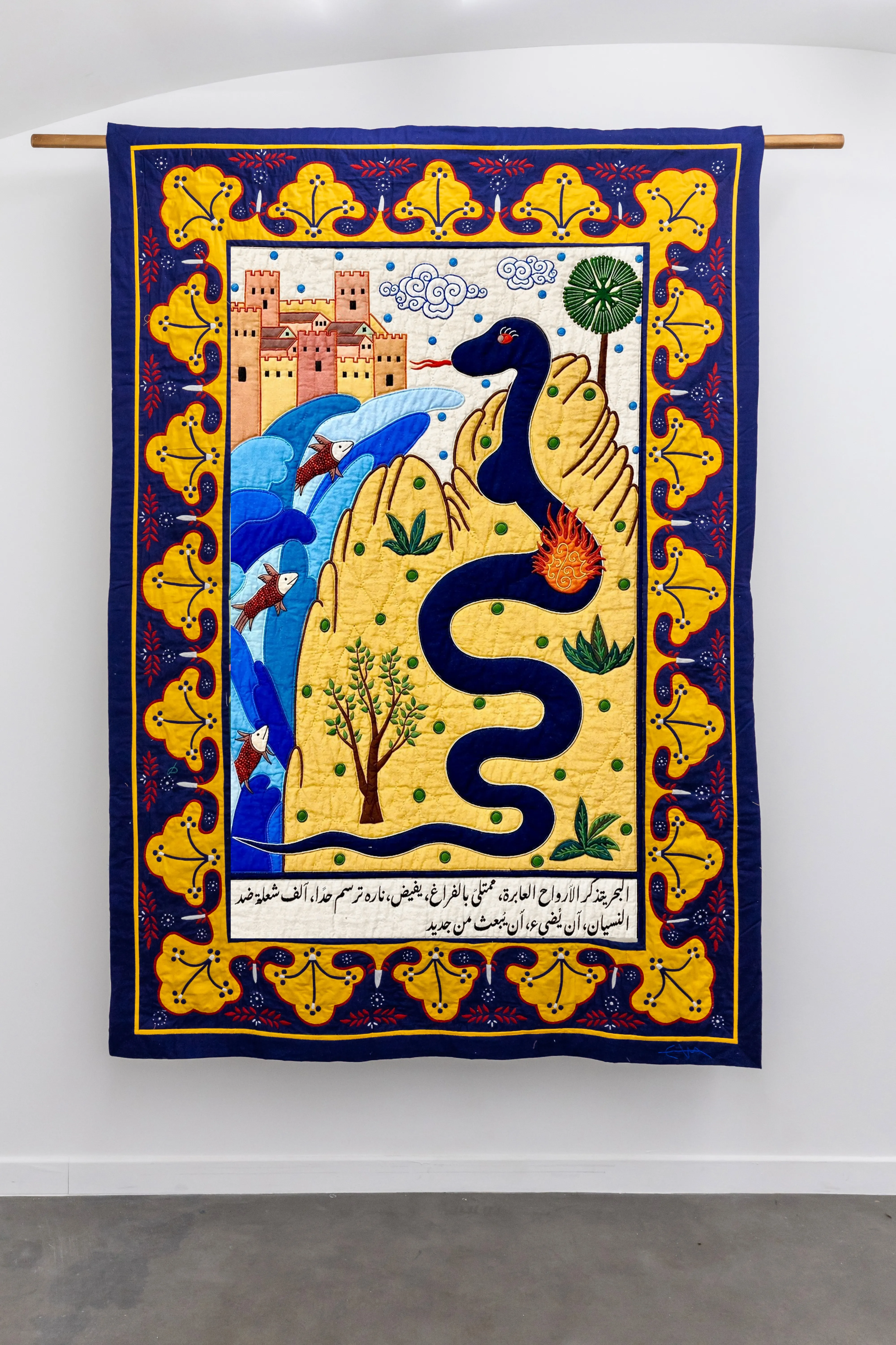Hayat El Hayat — Artwork 10