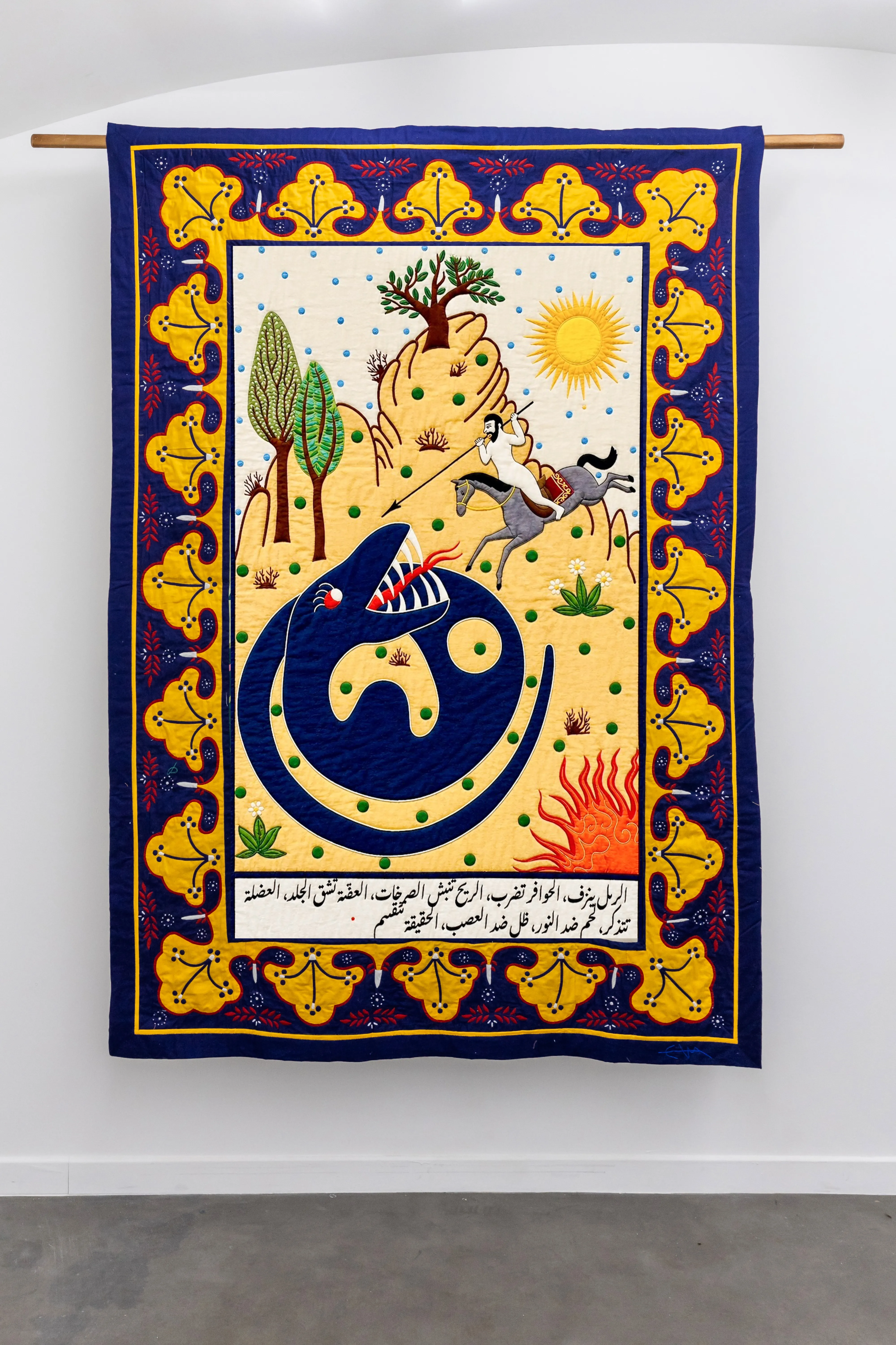 Hayat El Hayat — Artwork 11
