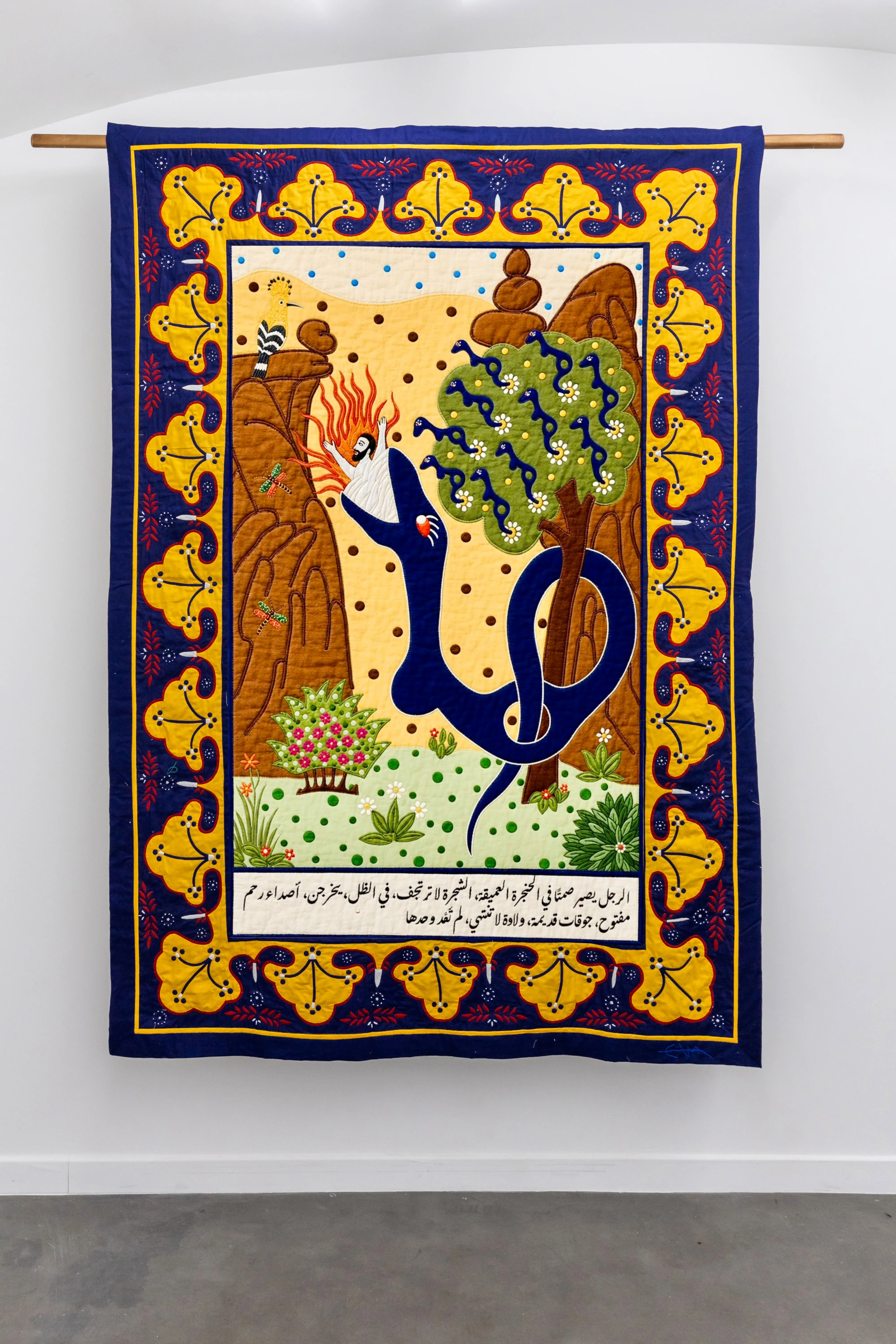 Hayat El Hayat — Artwork 12
