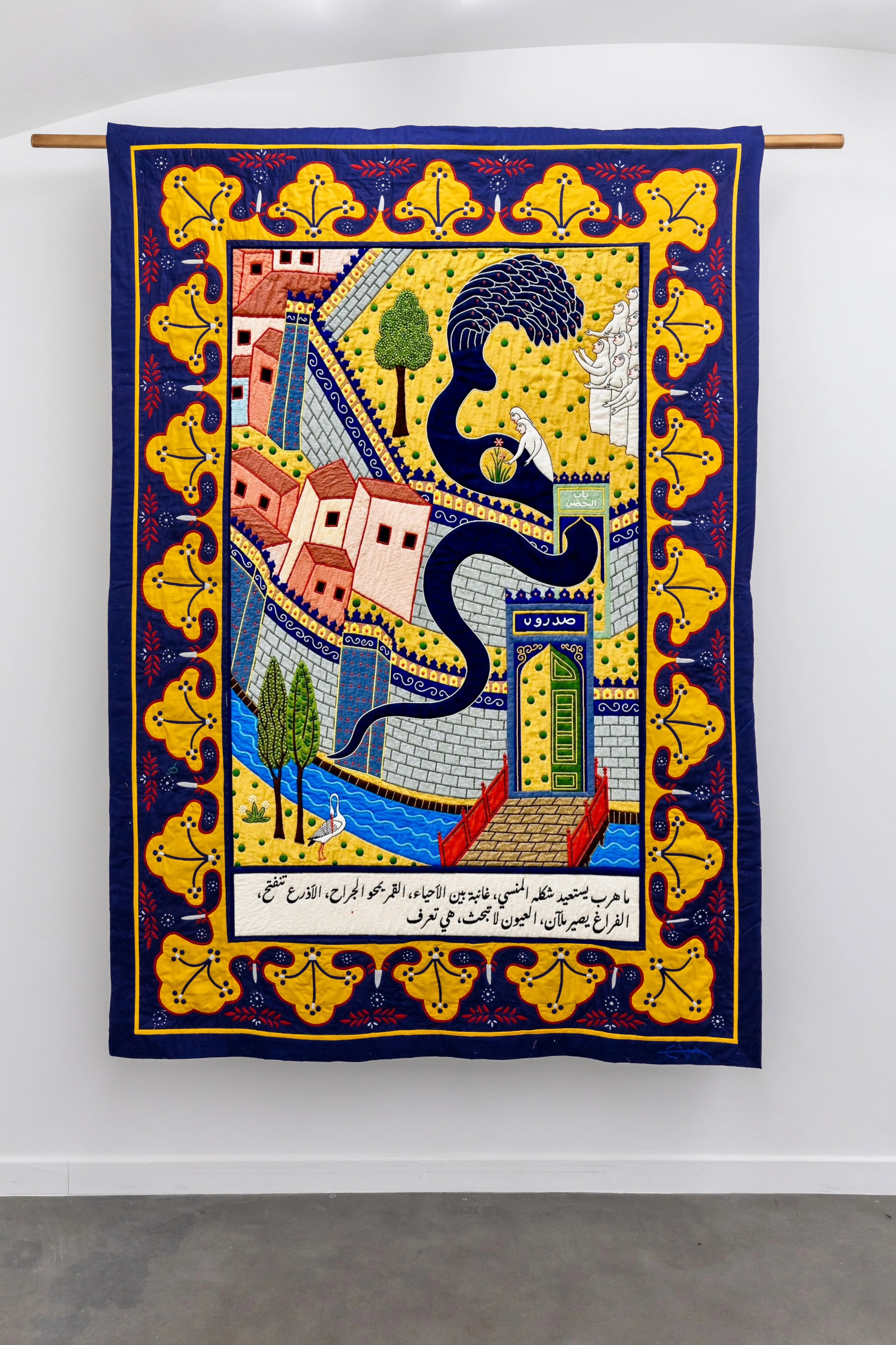 Hayat El Hayat — Artwork 16