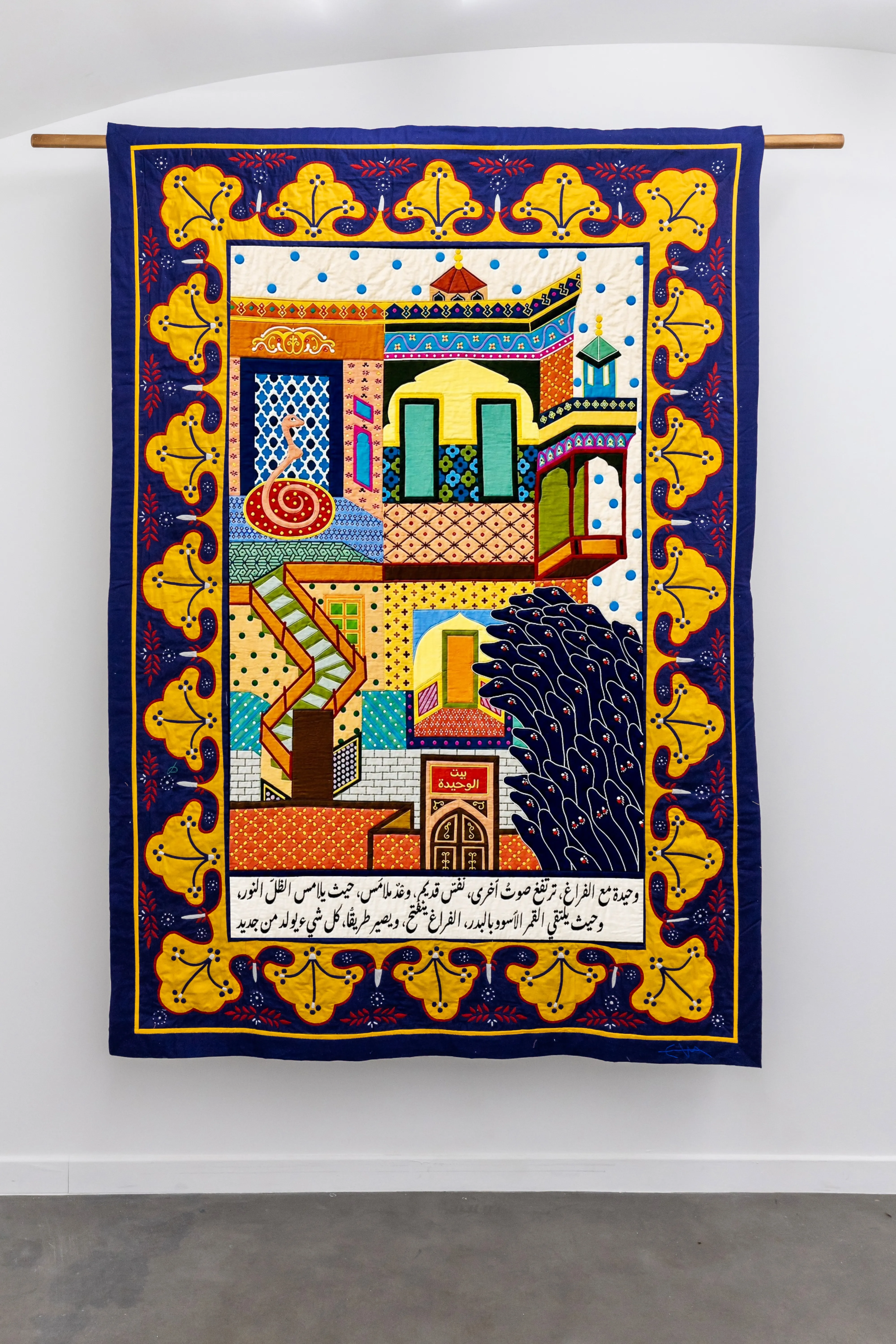 Hayat El Hayat — Artwork 17