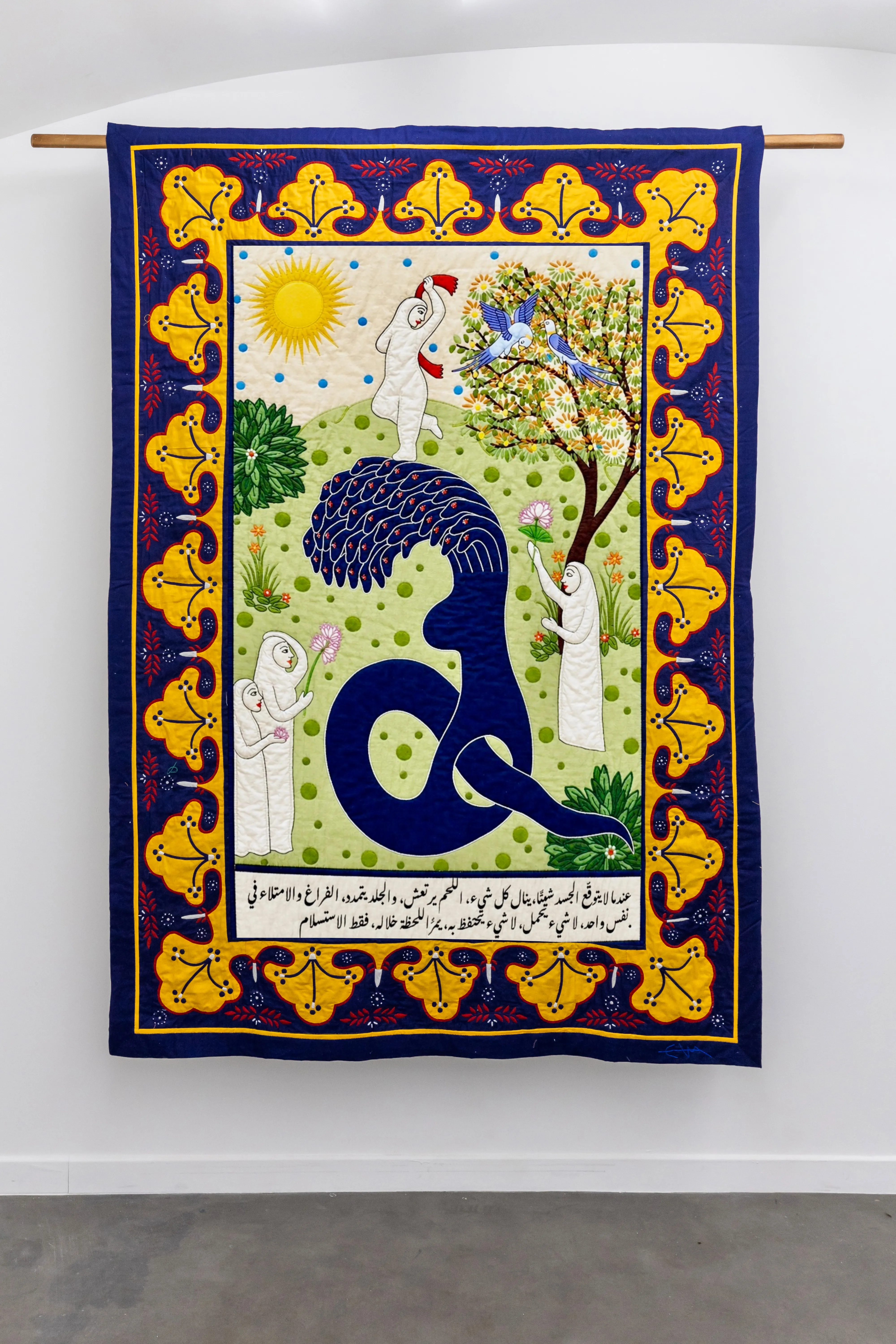 Hayat El Hayat — Artwork 19