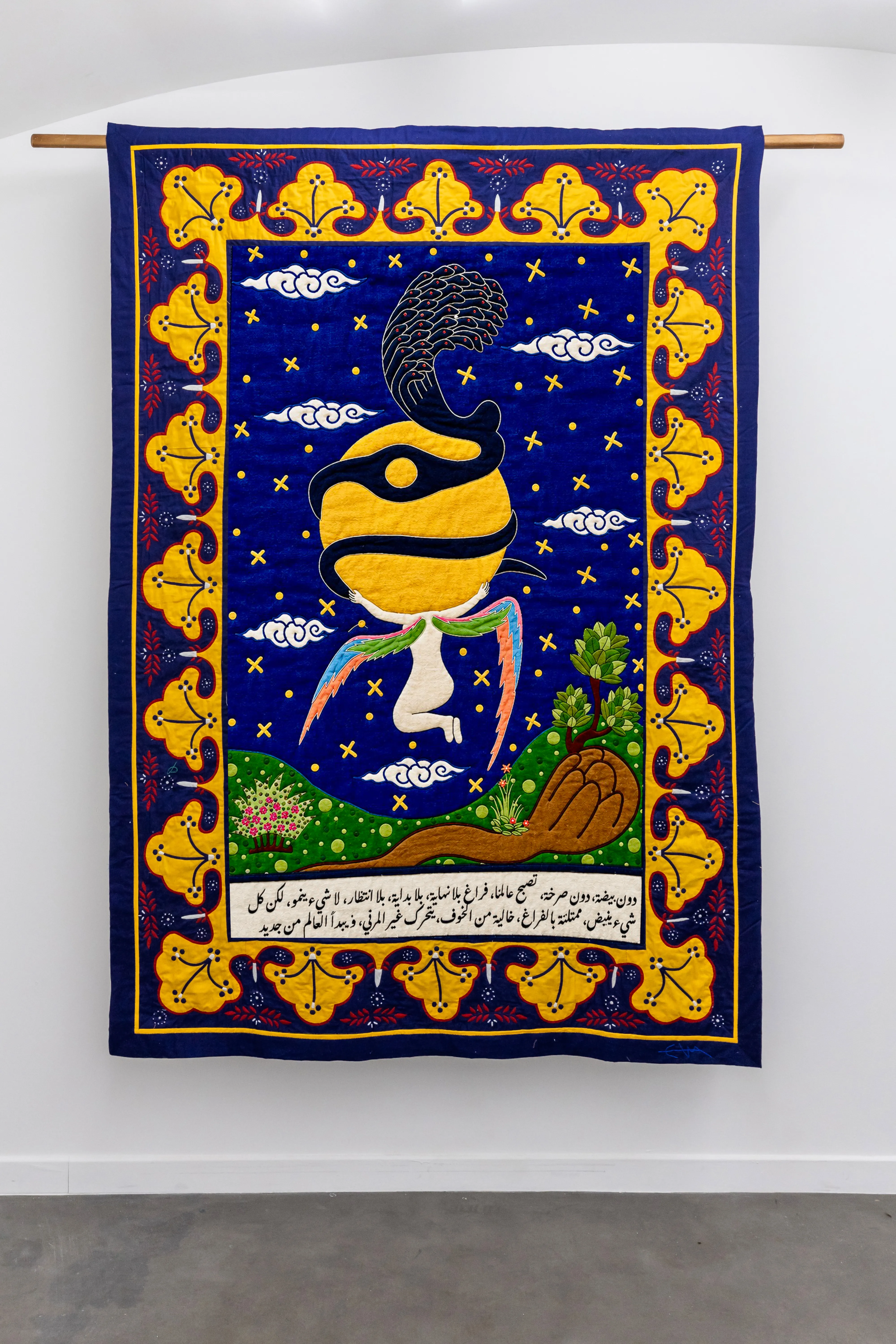 Hayat El Hayat — Artwork 20