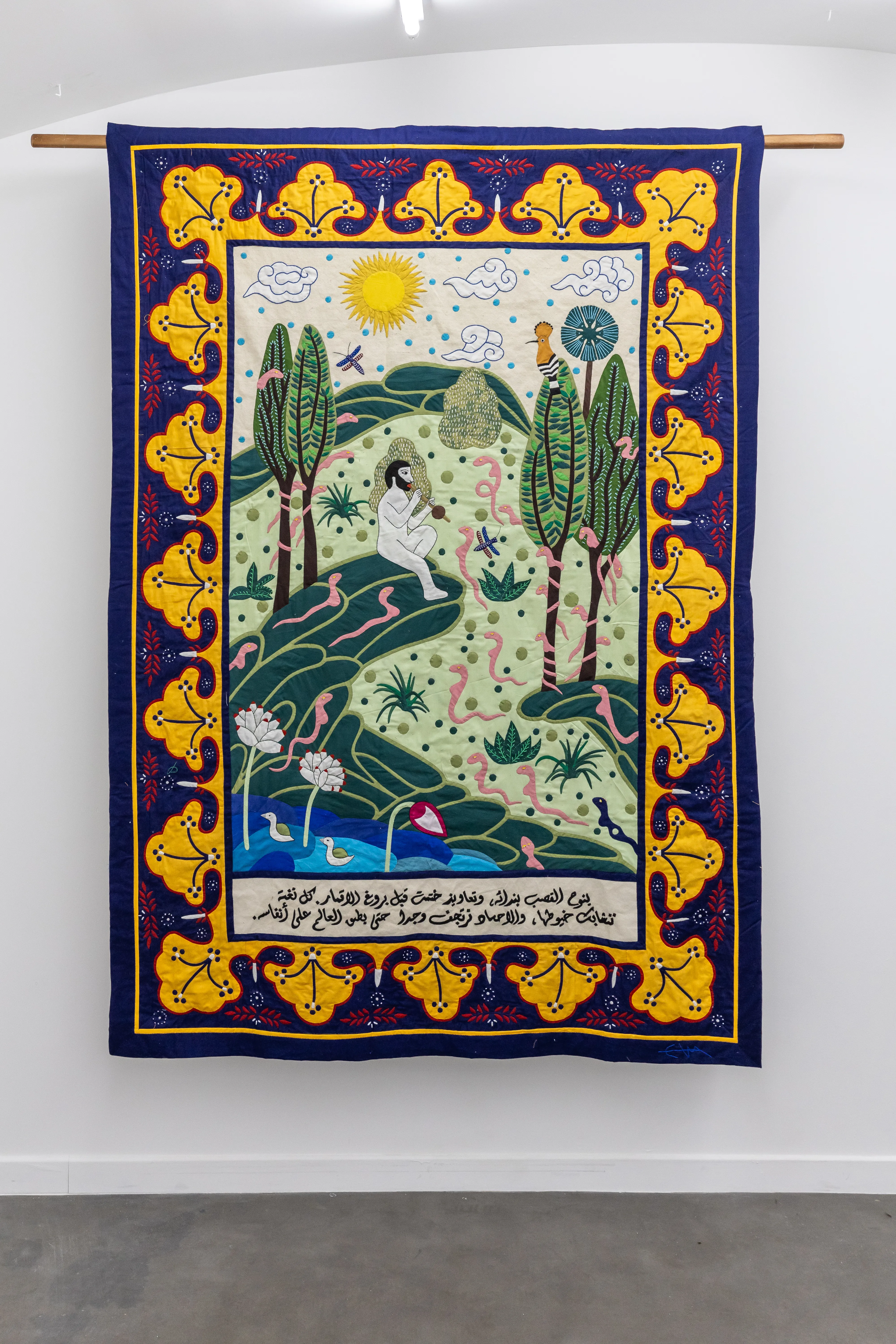 Hayat El Hayat — Artwork 01 — Lalalande Paris