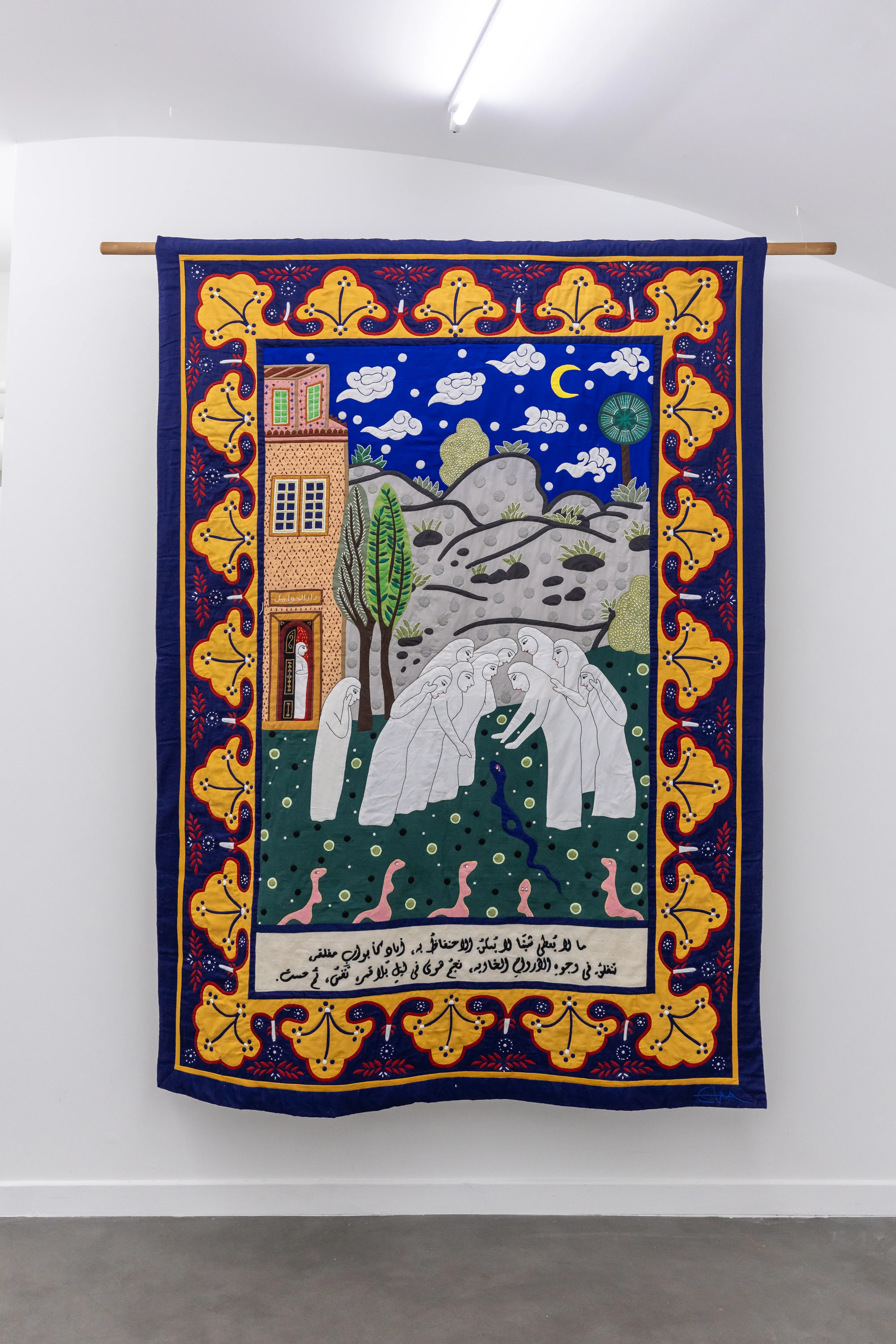 Hayat El Hayat — Artwork 05 — Lalalande Paris — 01.jpg