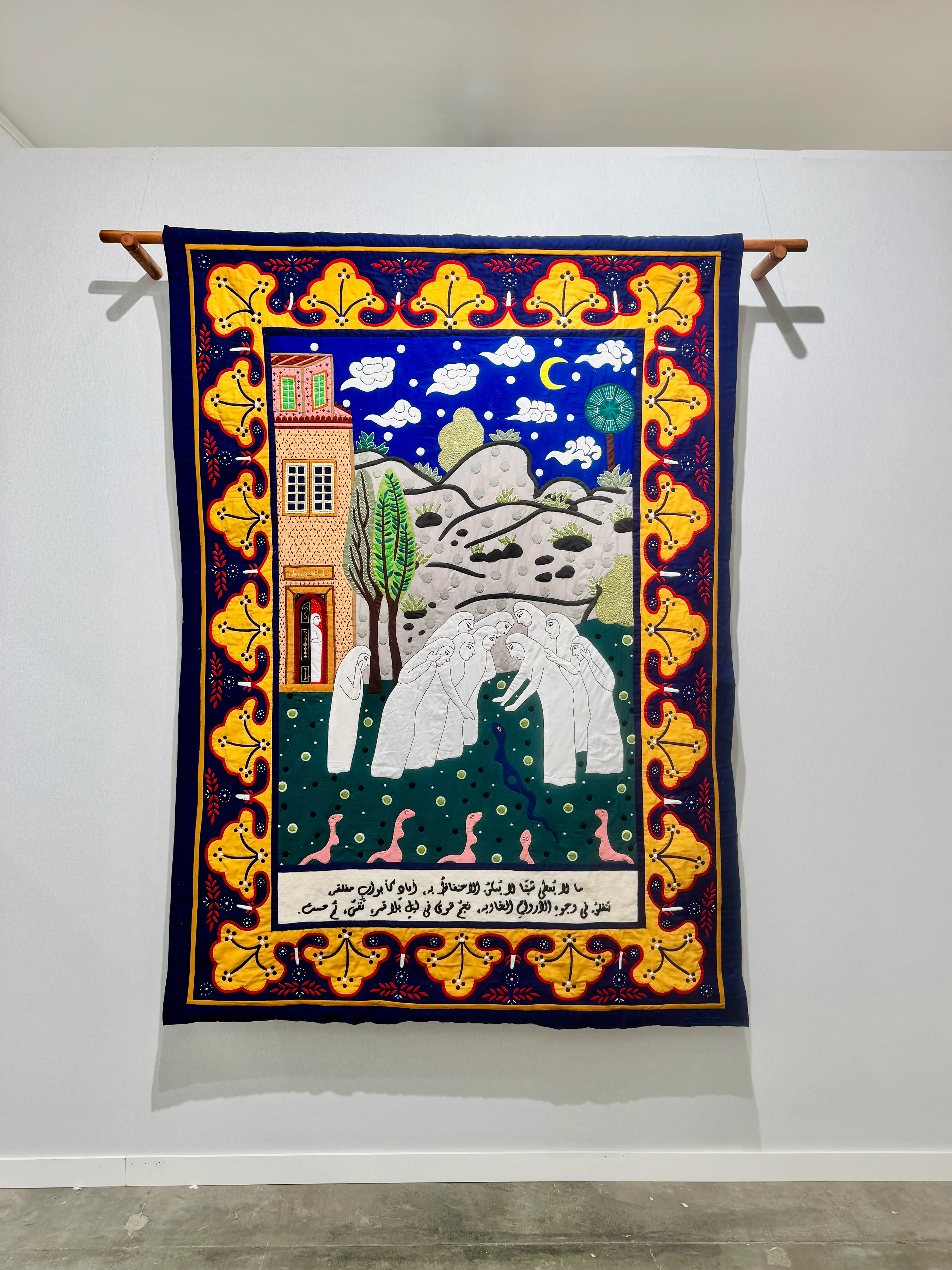 Hayāt al-Hayāt